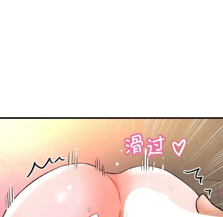 我的女王 第 7 话