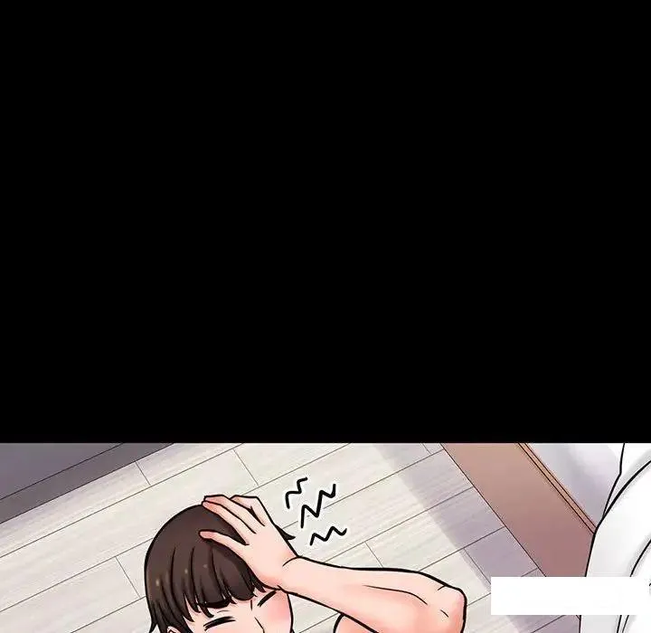 我的女王 第 3 话