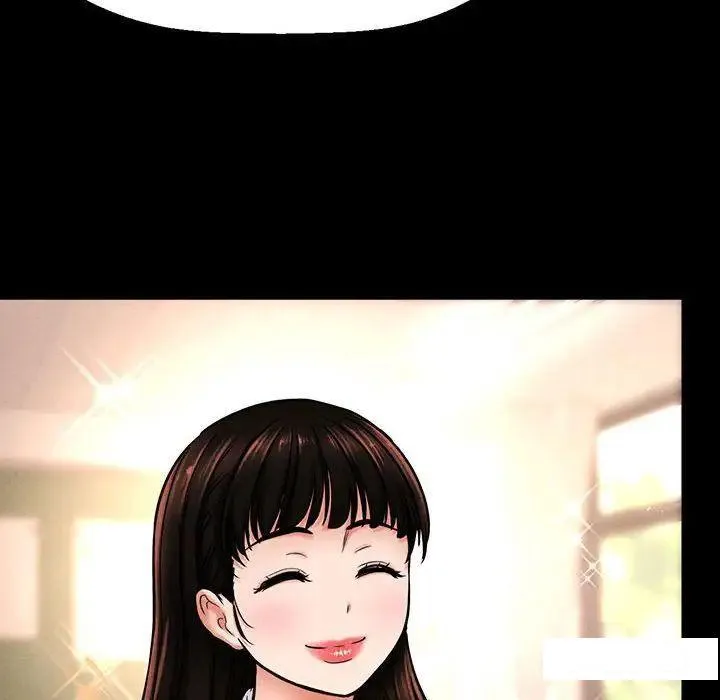 我的女王 第 2 话
