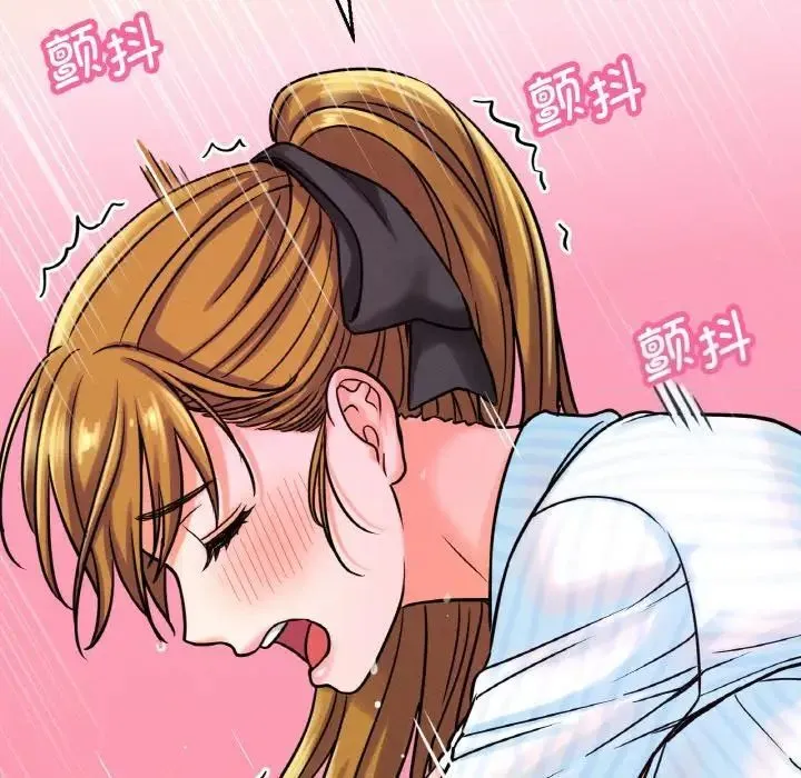 我的女王 第 7 话