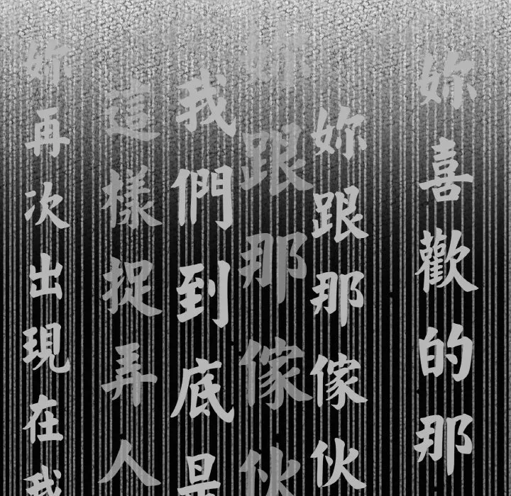 我的女王 第 15 话