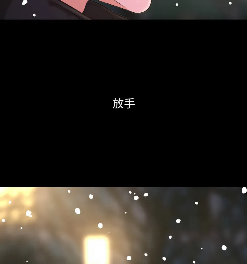 我的女王 第 20 话