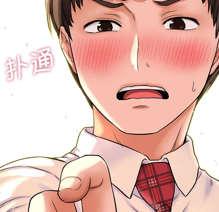 我的女王 第 1 话