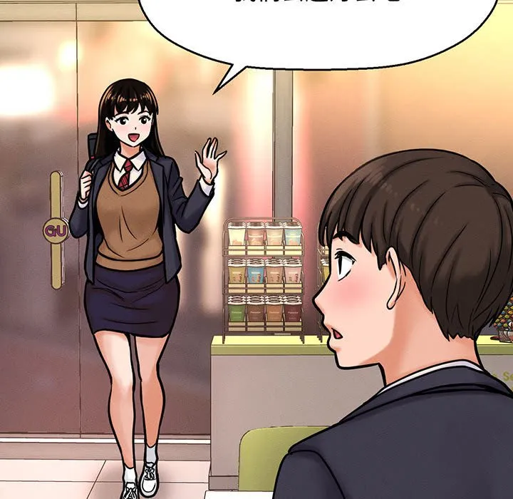 我的女王 第 4 话