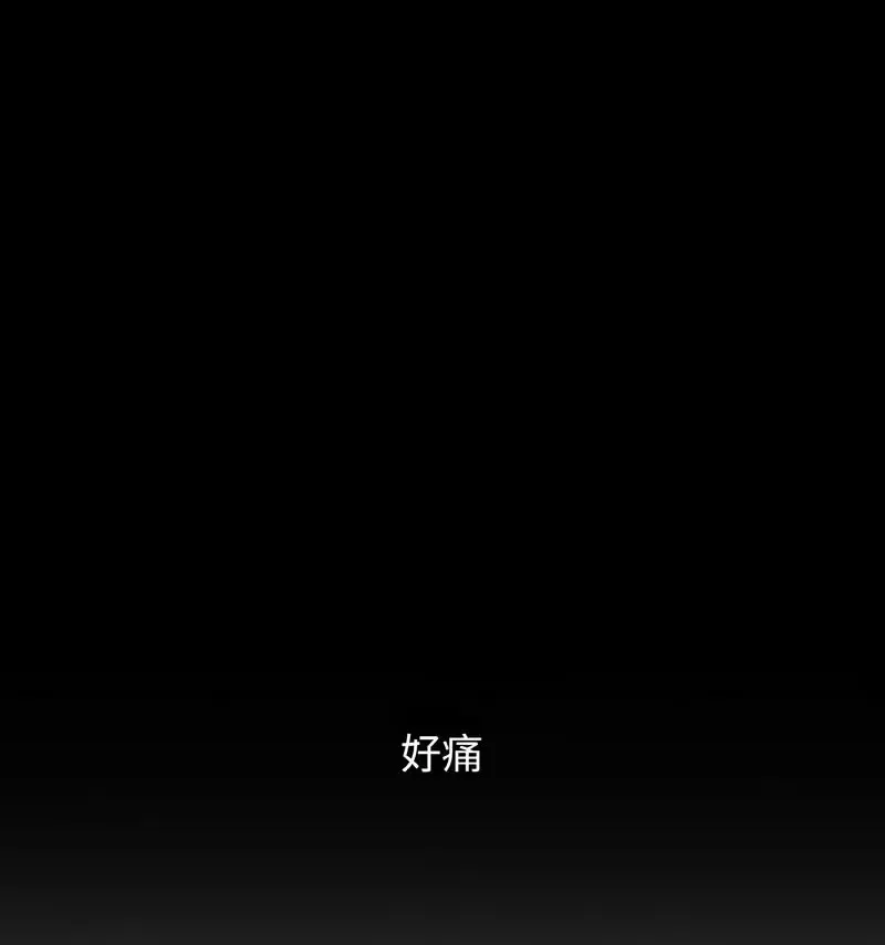 我的女王 第 18 话