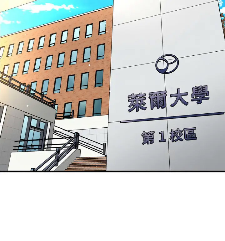 我的女王 第 22 话