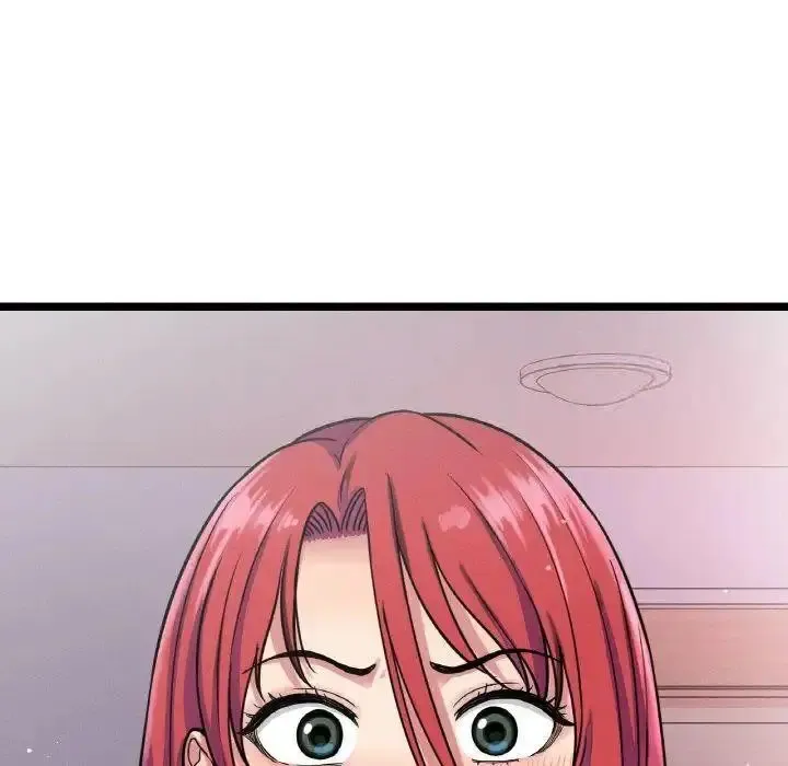 我的女王 第 12 话