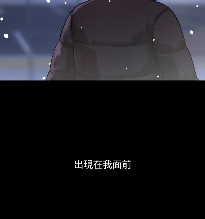 我的女王 第 20 话