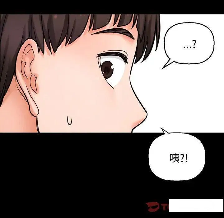我的女王 第 3 话