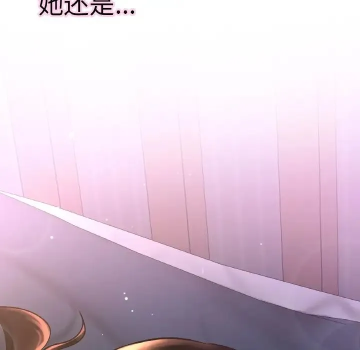 我的女王 第 7 话