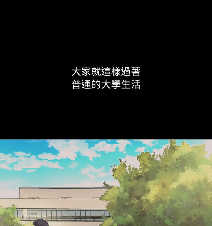 我的女王 第 22 话