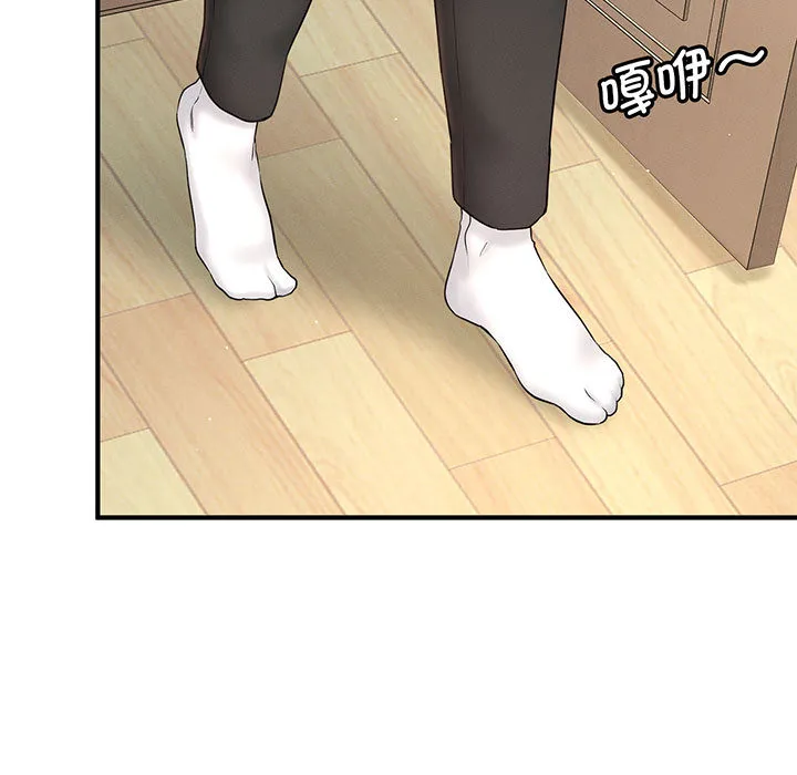 我的女王 第 1 话