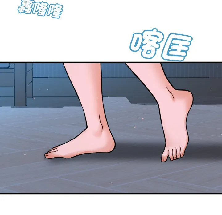 我的女王 第 15 话