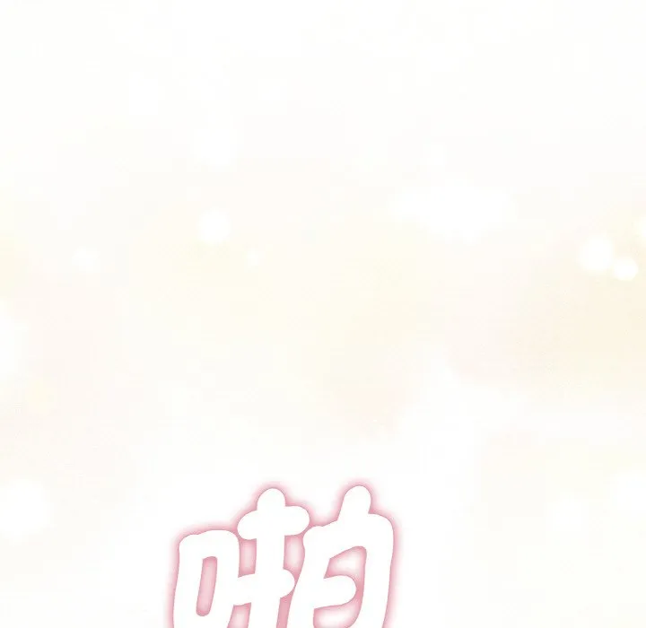 我的女王 第 14 话