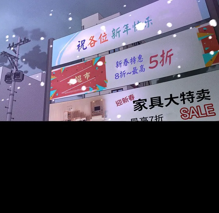 我的女王 第 4 话
