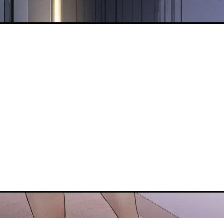 我的女王 第 23 话
