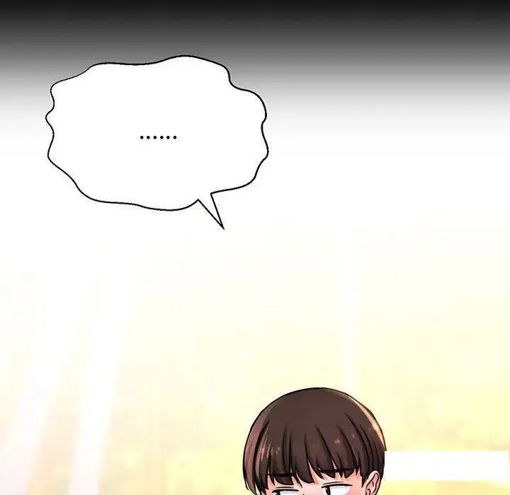 我的女王 第 3 话