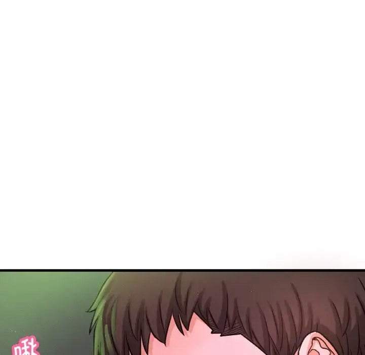 我的女王 第 23 话