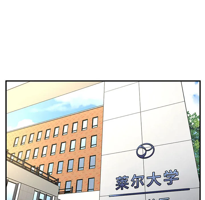 我的女王 第 1 话