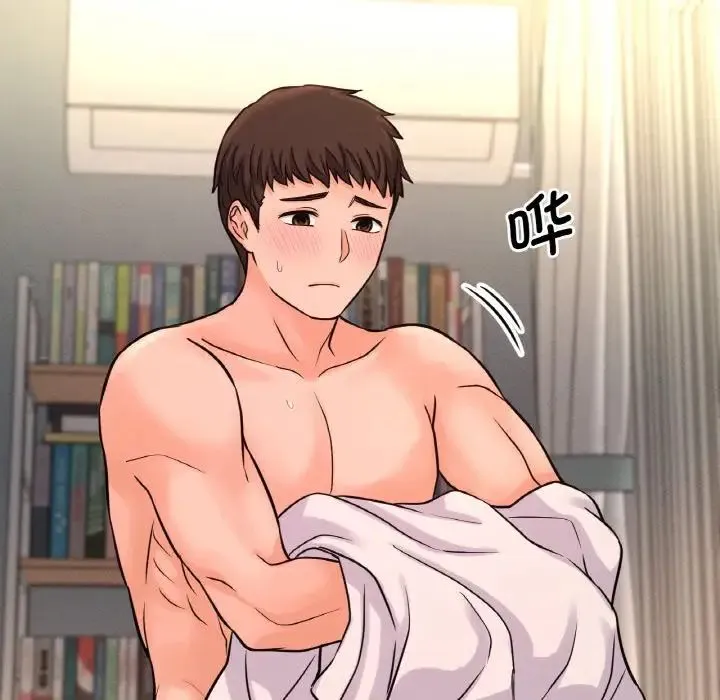 我的女王 第 21 话