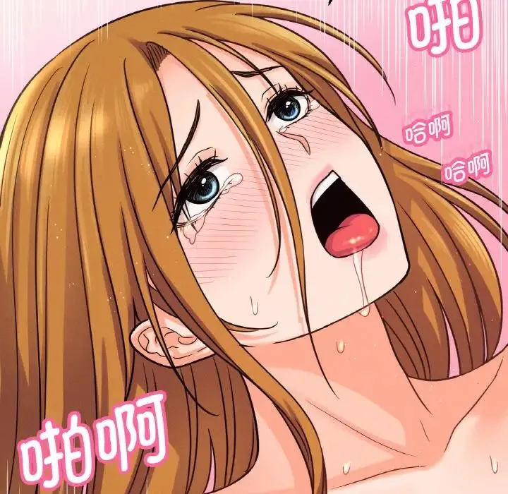 我的女王 第 19 话
