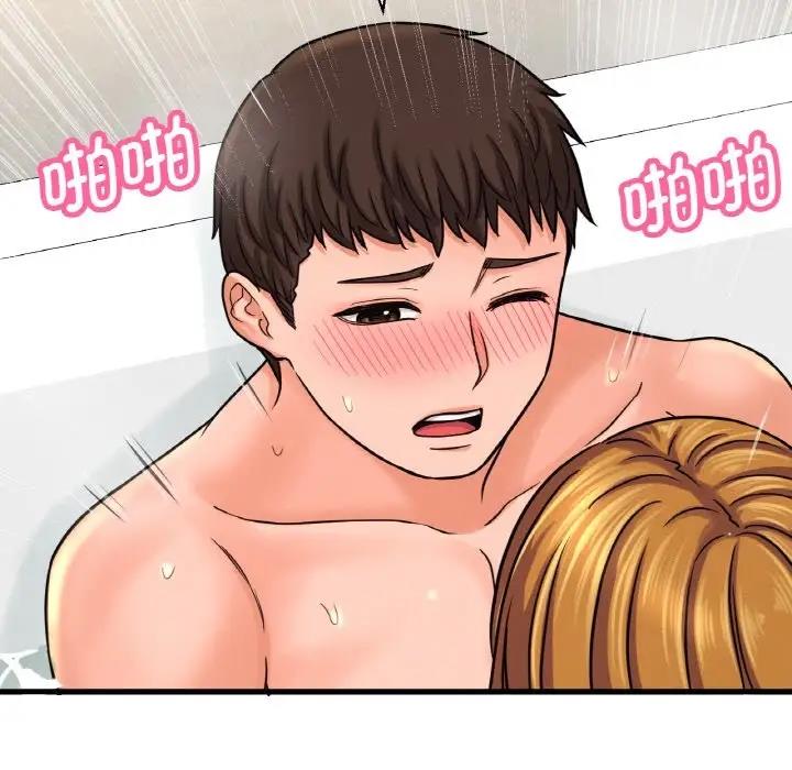我的女王 第 25 话