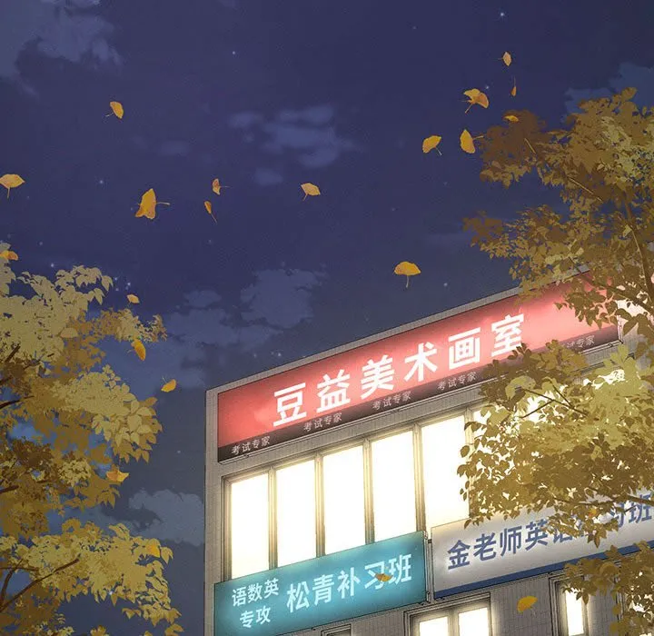 我的女王 第 4 话
