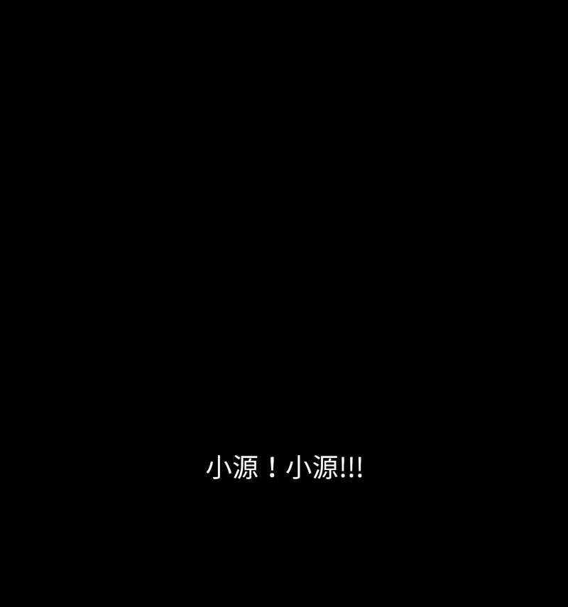 我的女王 第 20 话