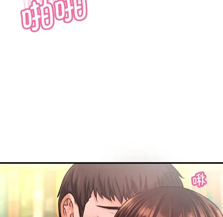 我的女王 第 21 话