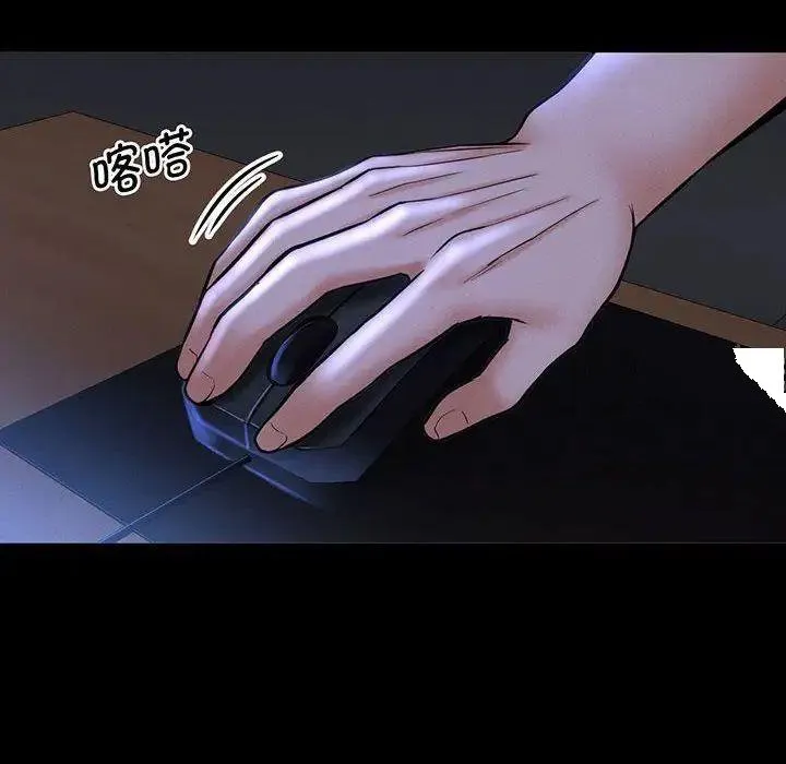 我的女王 第 3 话
