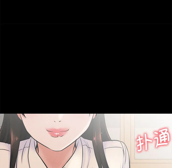 我的女王 第 1 话
