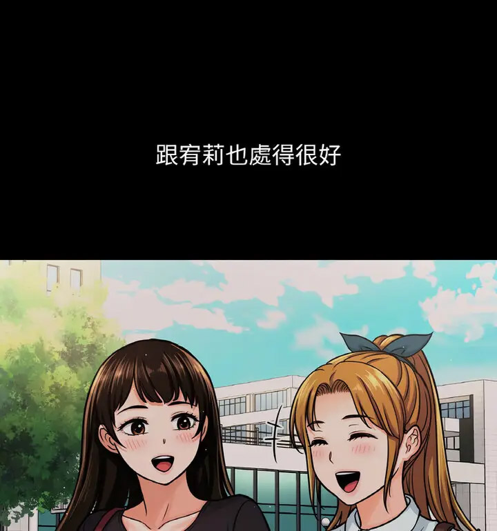 我的女王 第 22 话