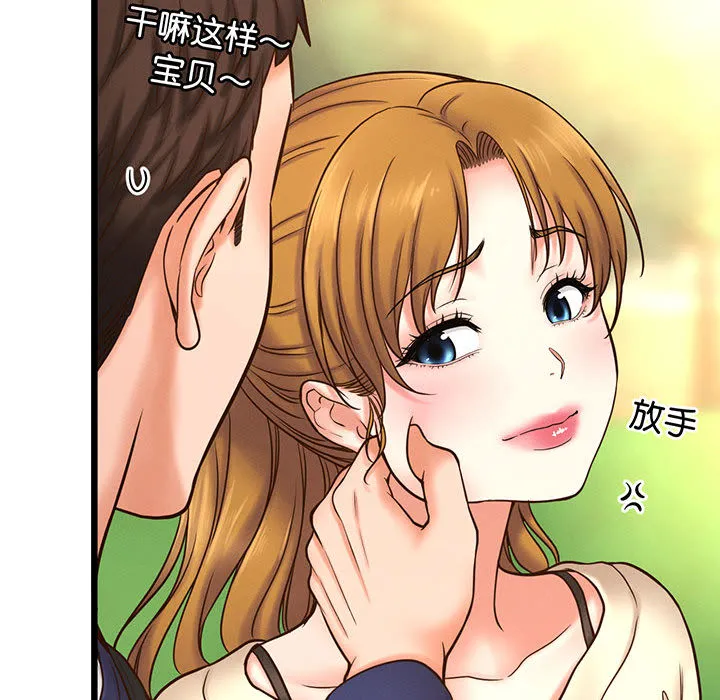 我的女王 第 1 话