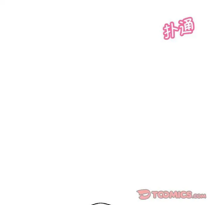 我的女王 第 21 话