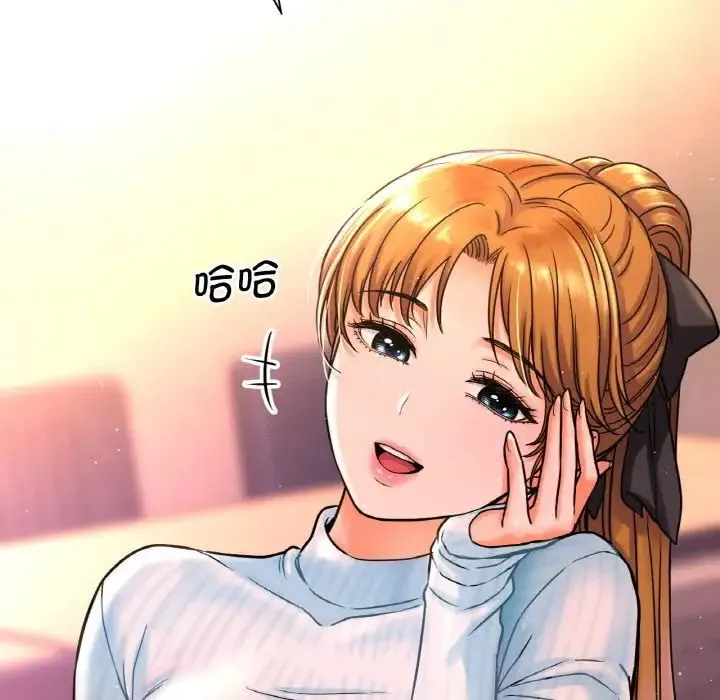 我的女王 第 7 话