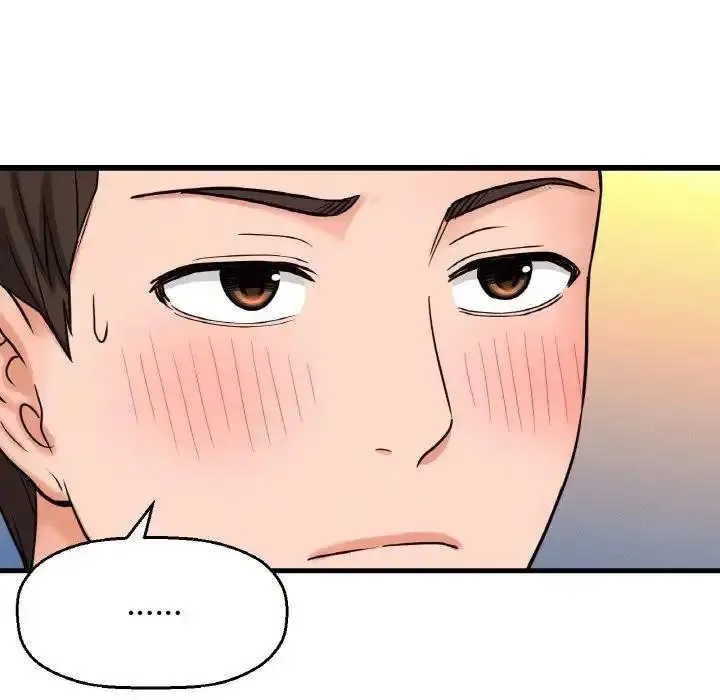 我的女王 第 9 话