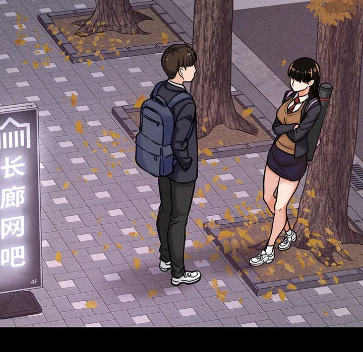我的女王 第 4 话