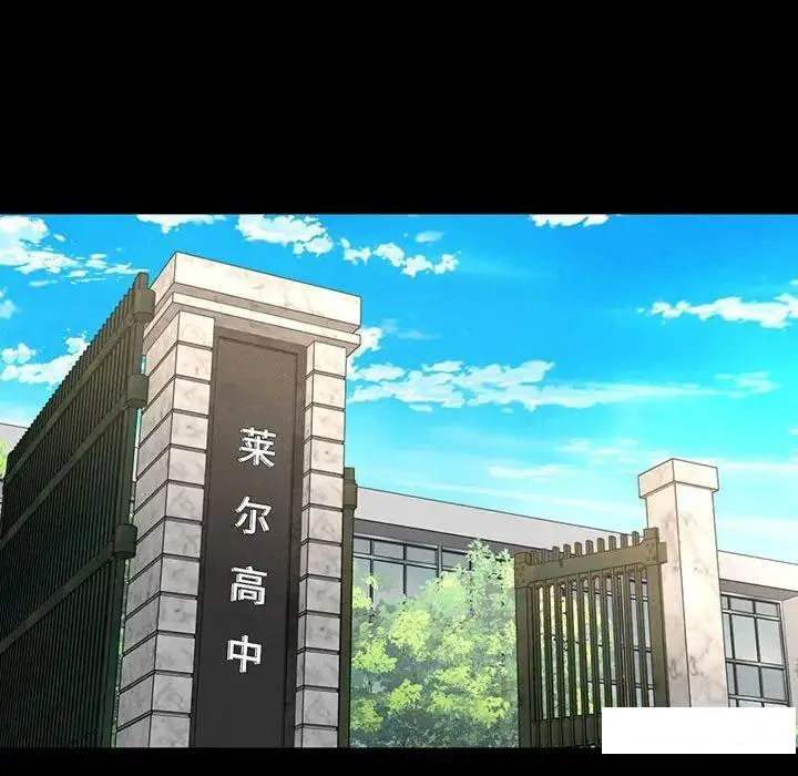 我的女王 第 3 话