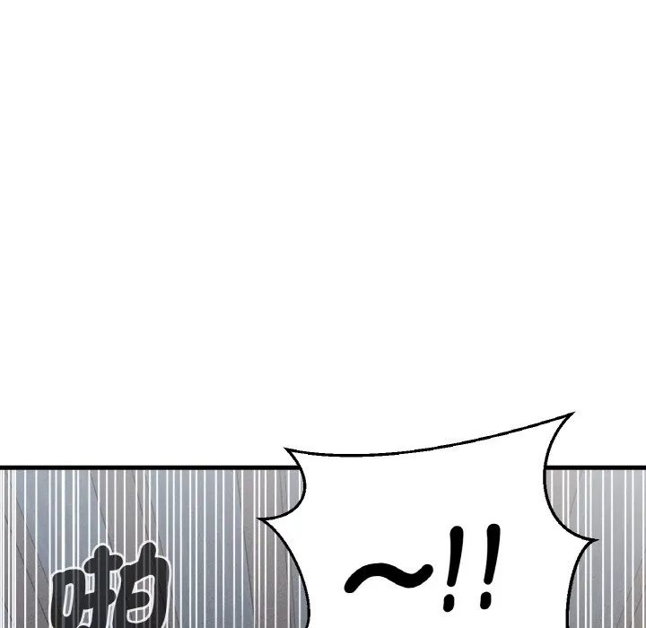我的女王 第 16 话