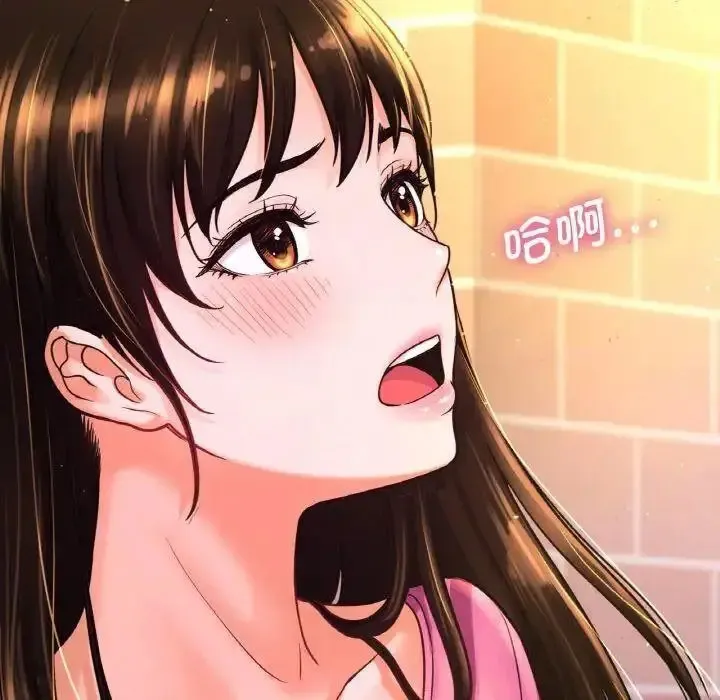 我的女王 第 9 话