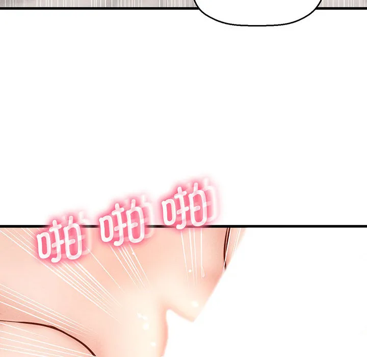 我的女王 第 1 话