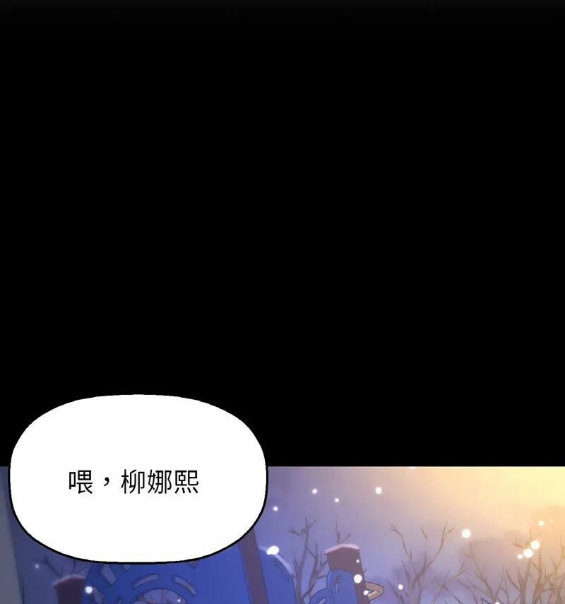 我的女王 第 20 话