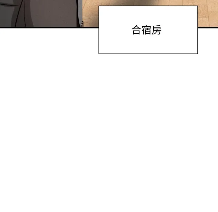 我的女王 第 13 话