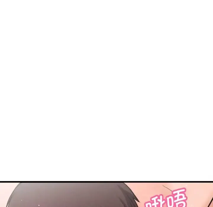 我的女王 第 21 话