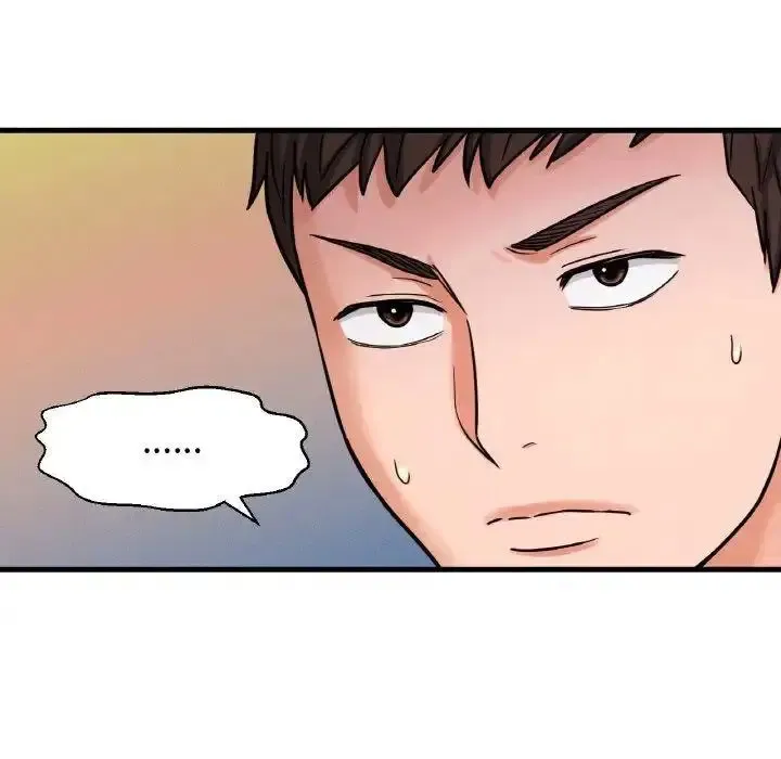 我的女王 第 9 话