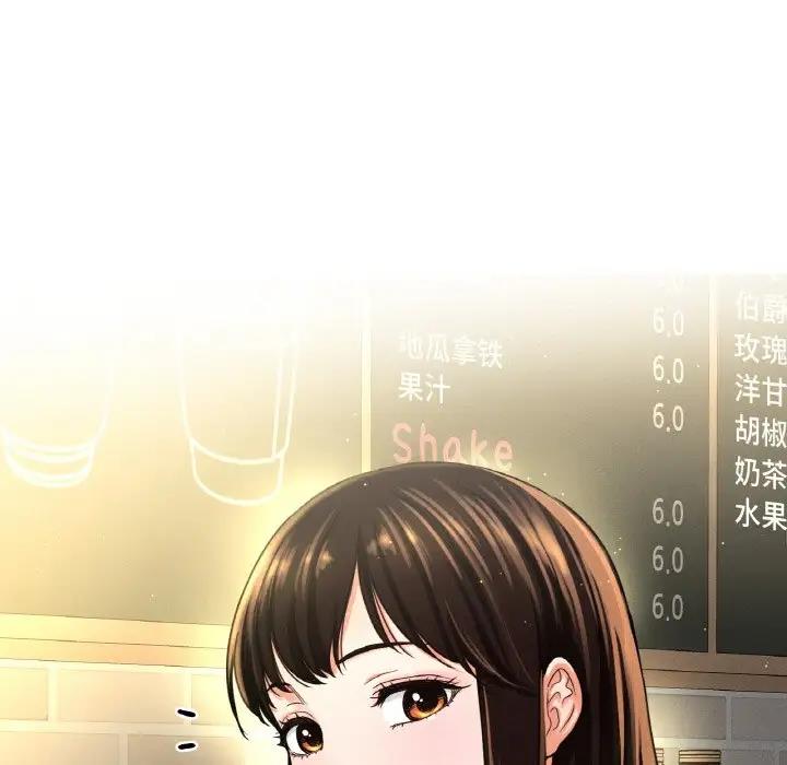 我的女王 第 25 话