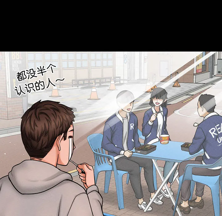 我的女王 第 1 话