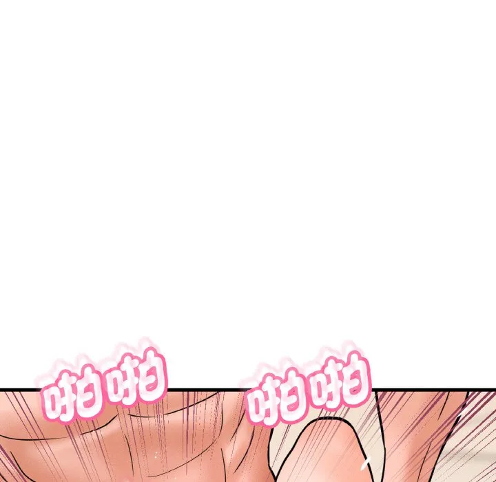 我的女王 第 13 话