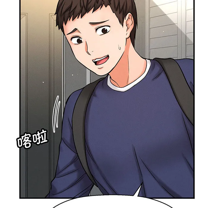 我的女王 第 1 话