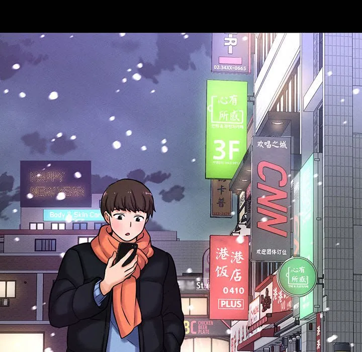 我的女王 第 4 话